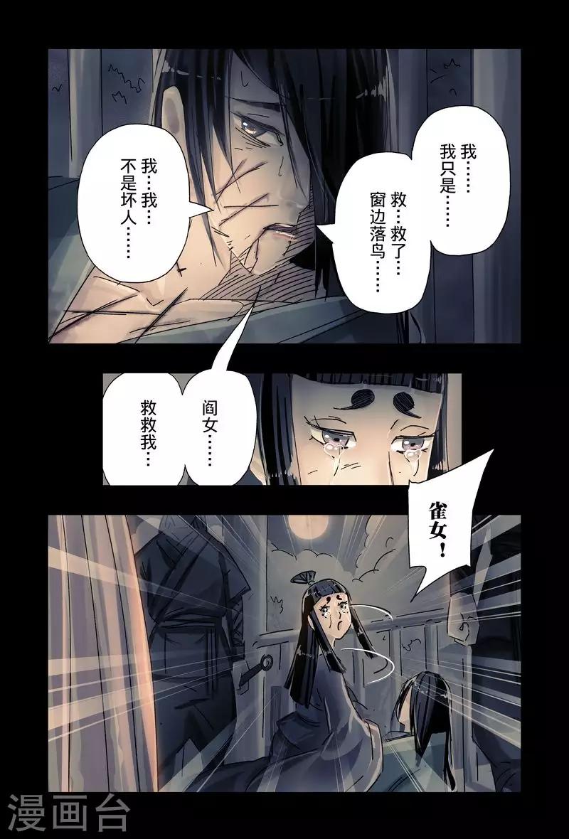 第48话25