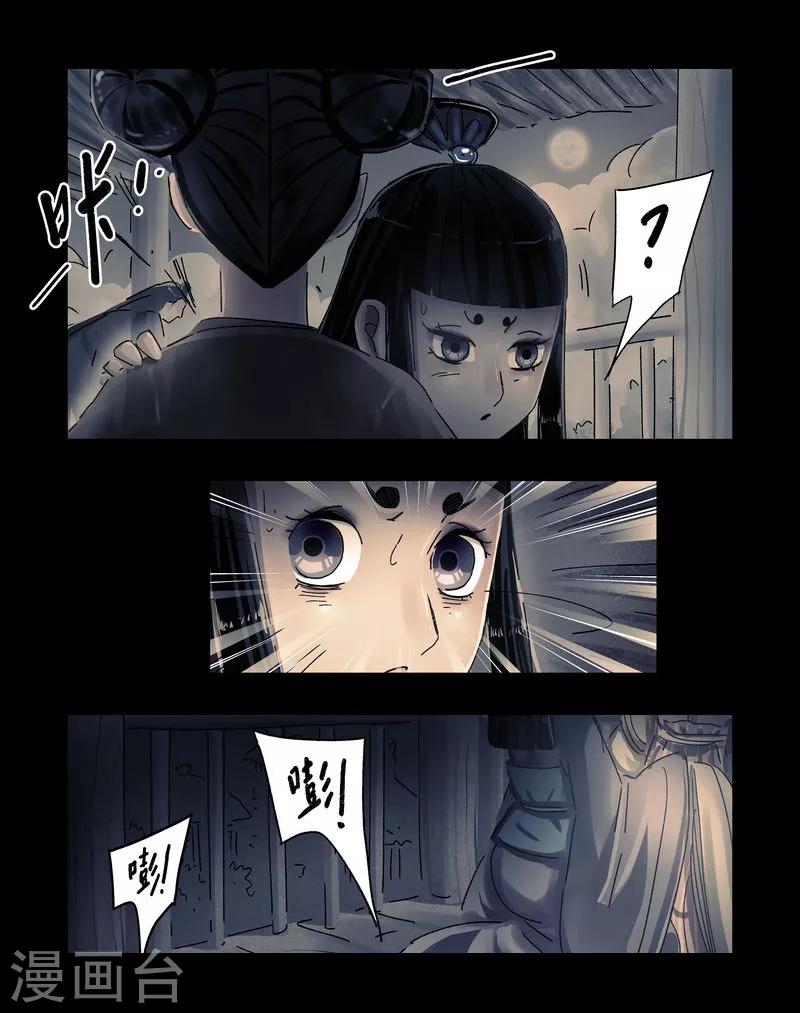 第48话27