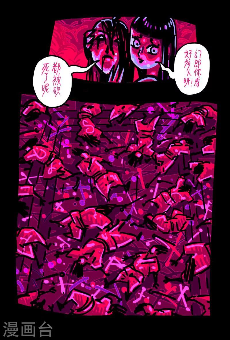 第49话21