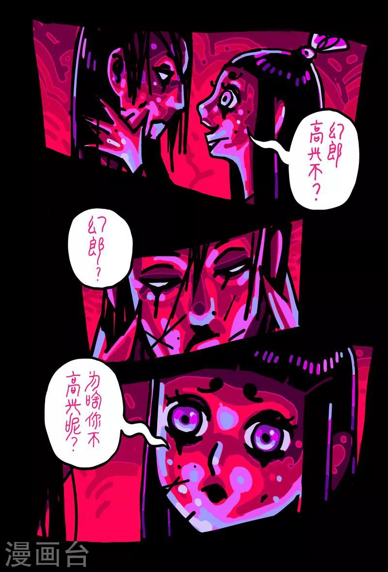 第49话22