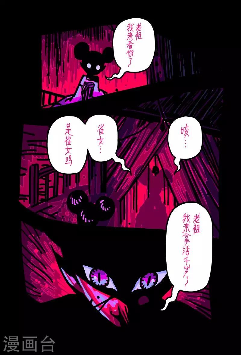 第49话27