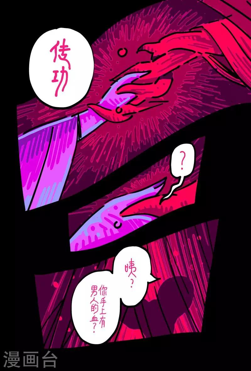 第49话32