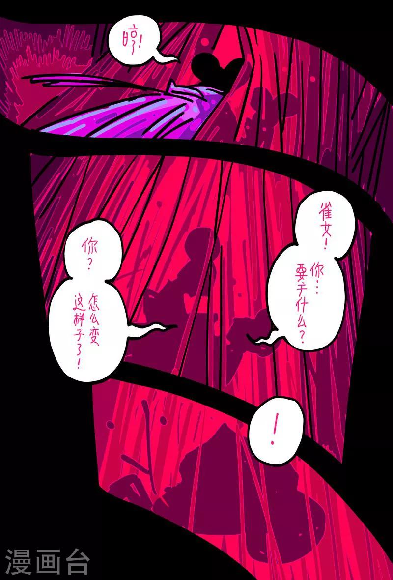 第49话33