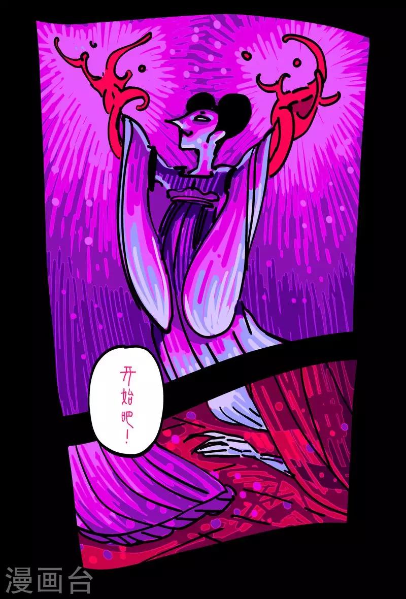 第49话34
