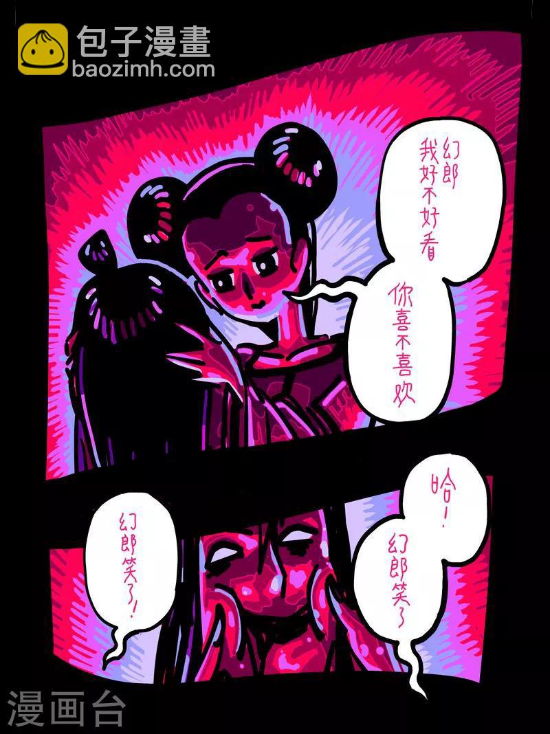 第49话36