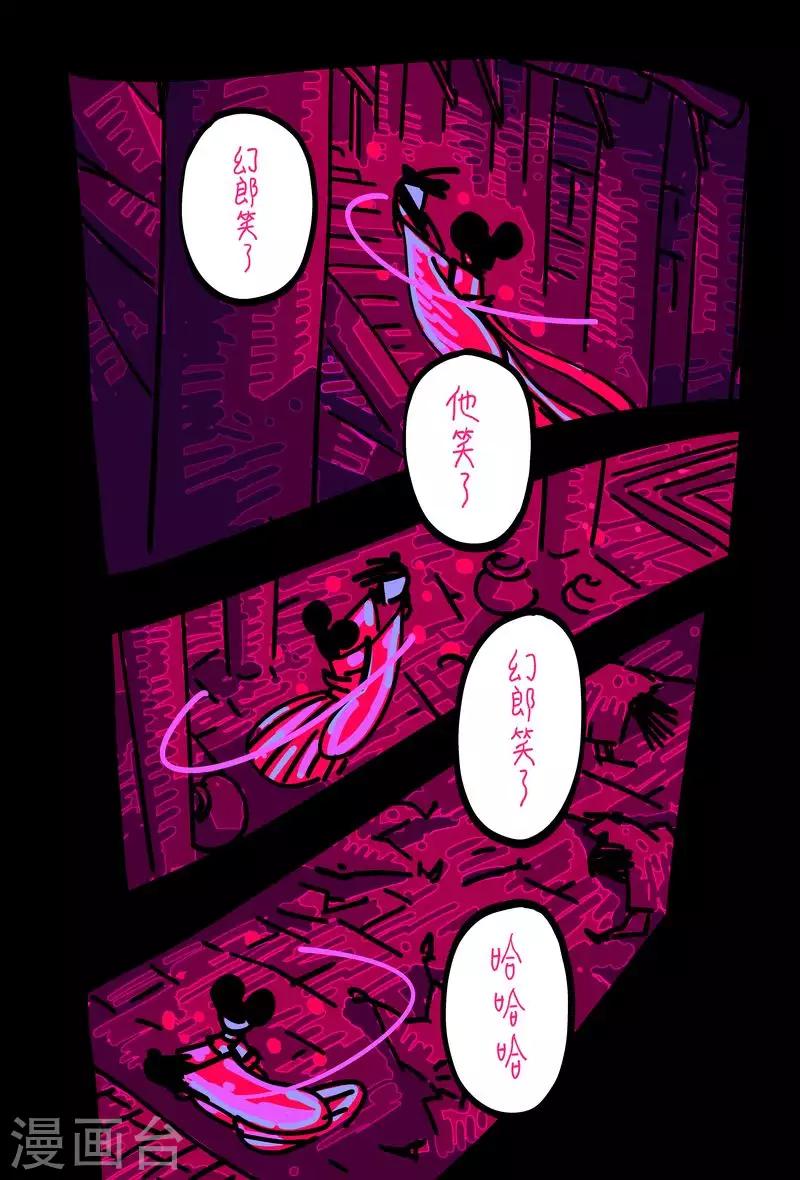 第49话37