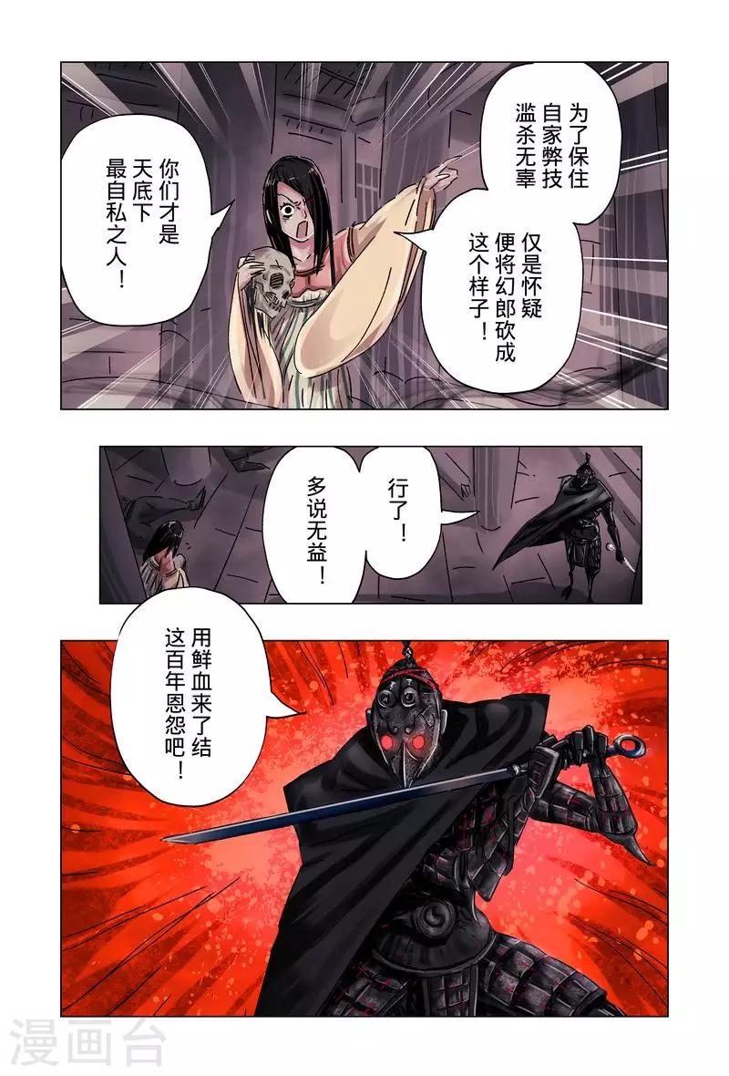 第50话13