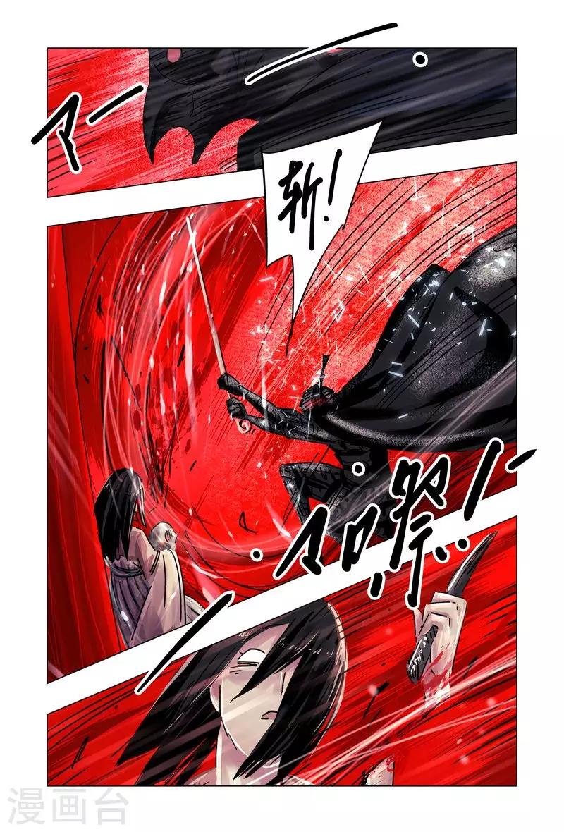 第50话14