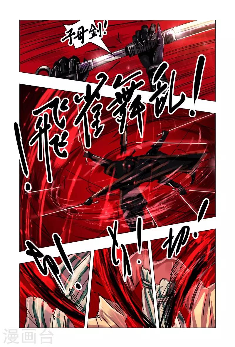 第50话15