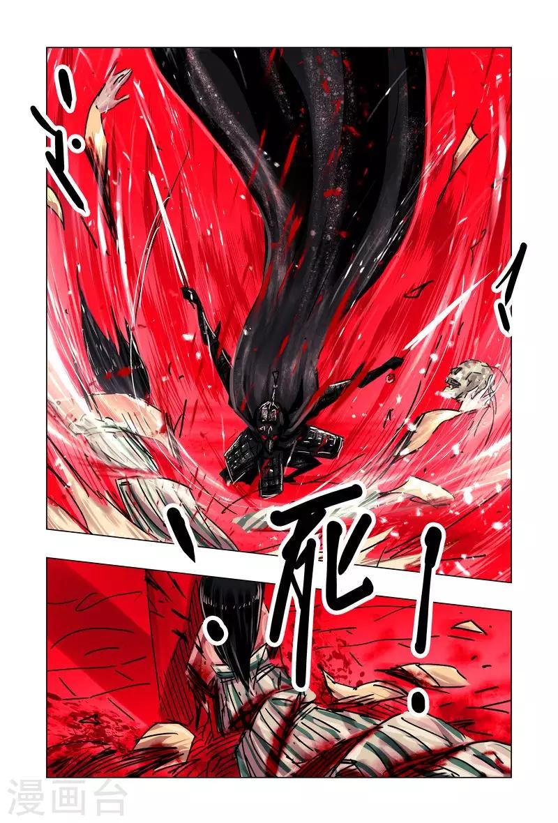 第50话16