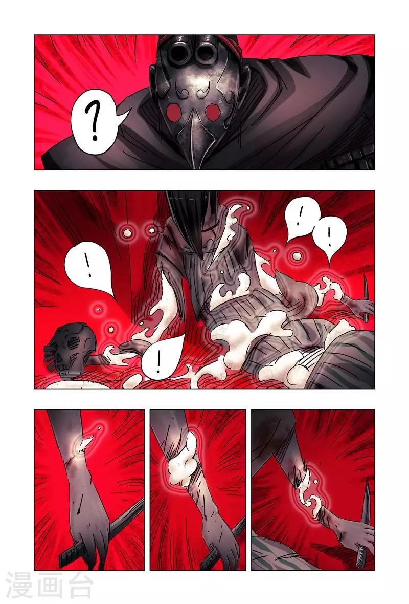 第50话17