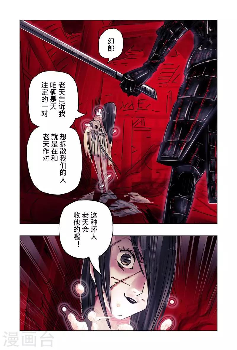 第50话18