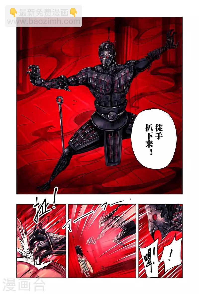 第50话21