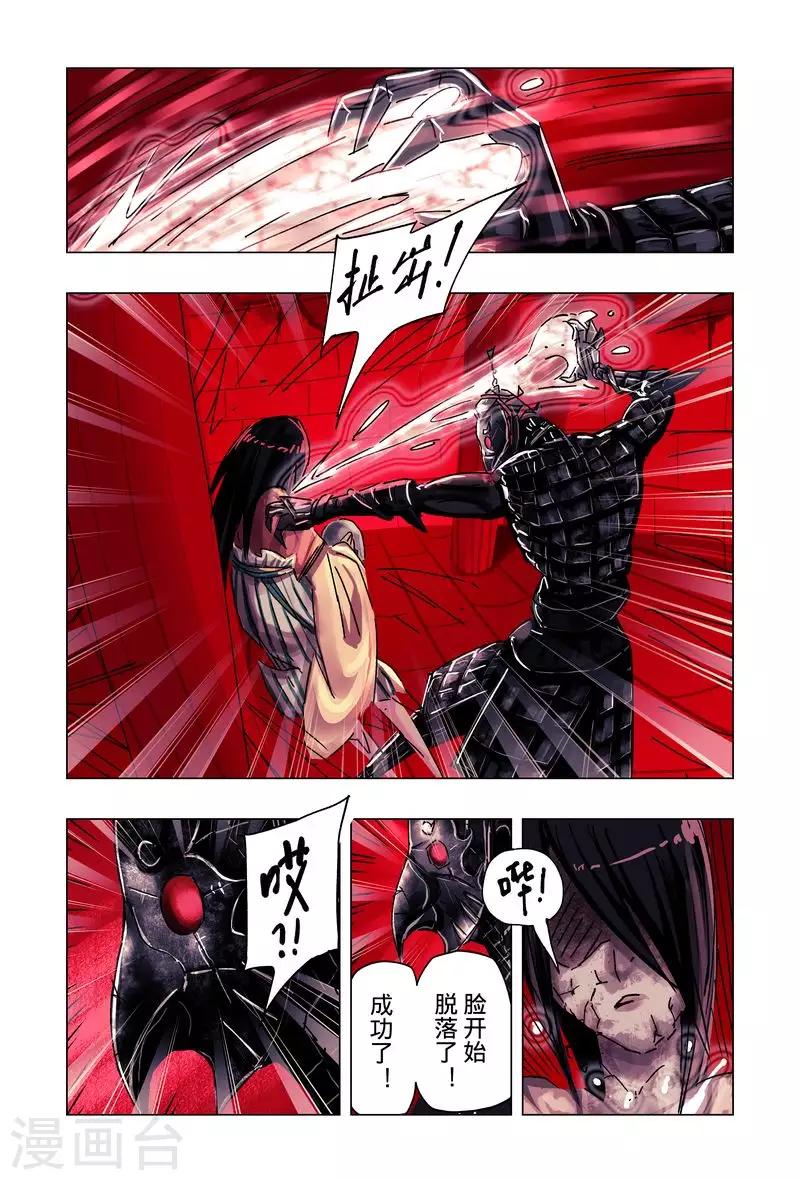 第50话22