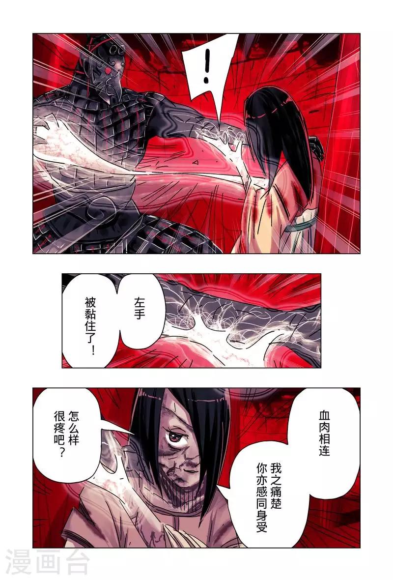 第50话23