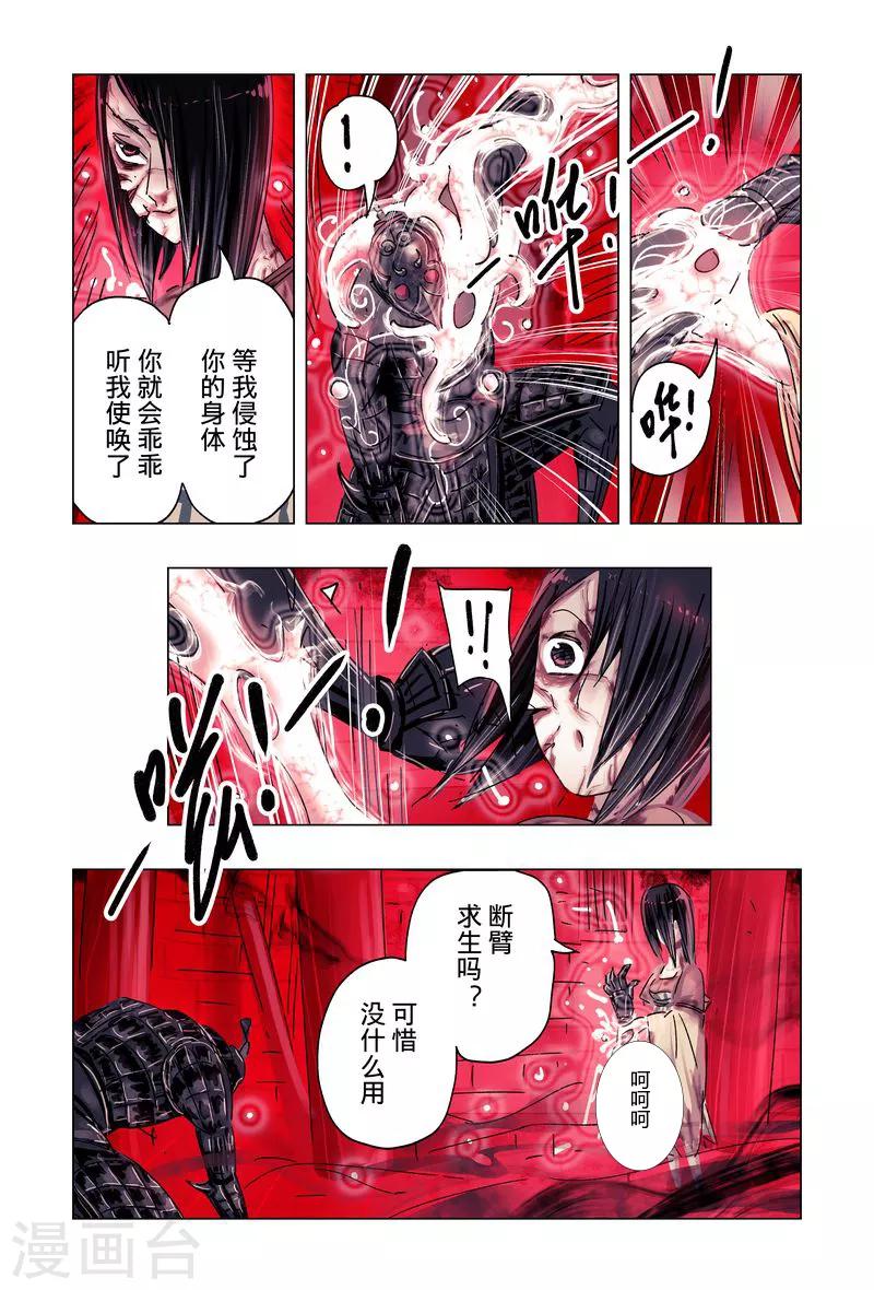 第50话25