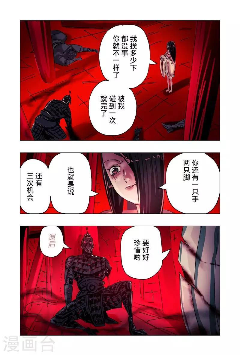 第50话26