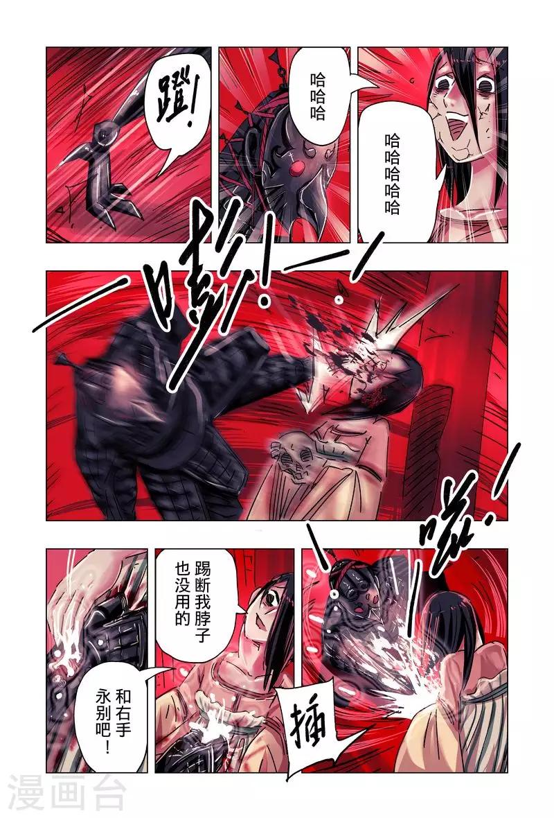 第50话27