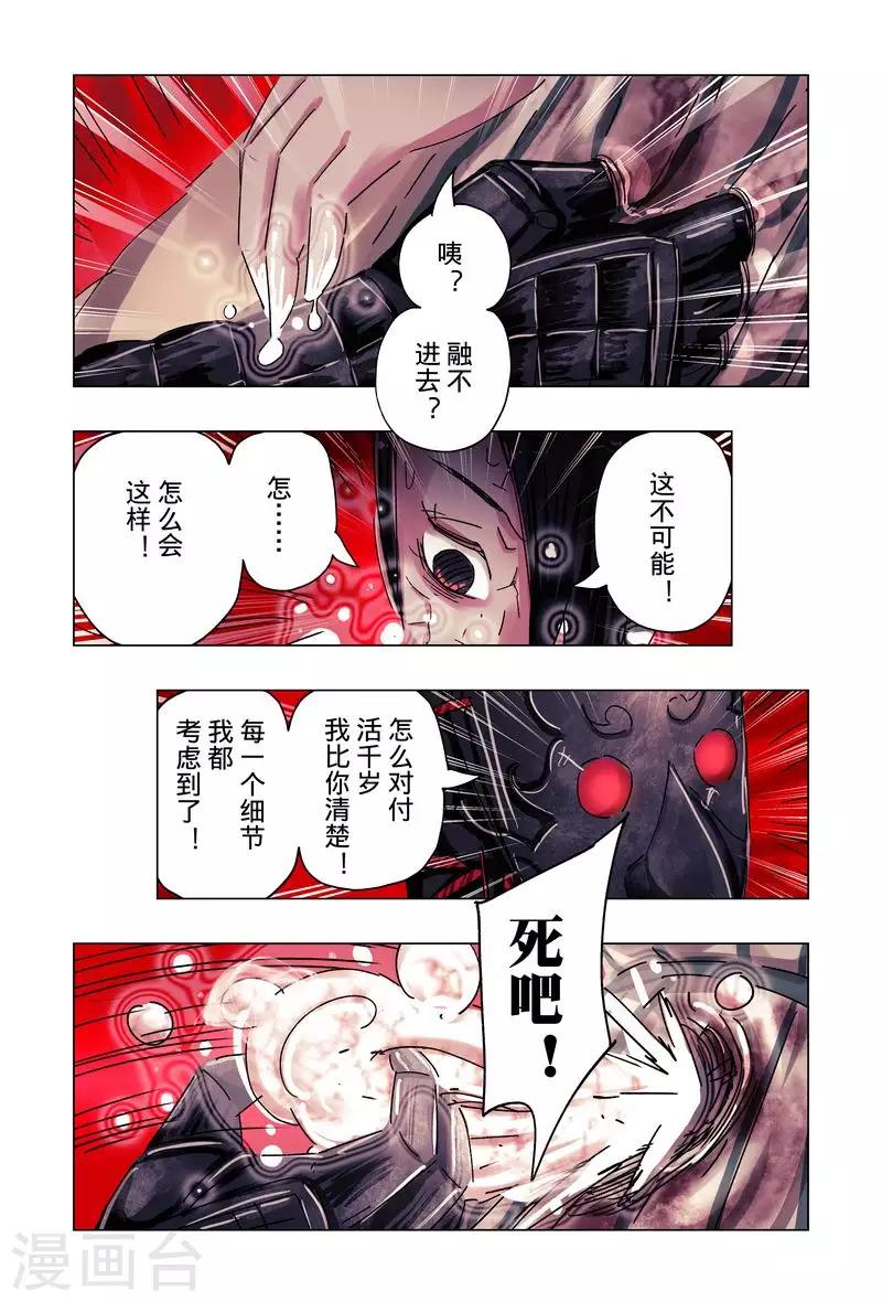 第50话28