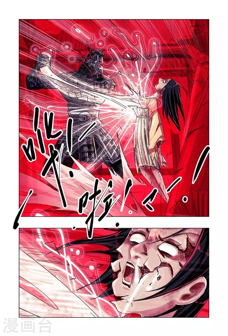 第50话30
