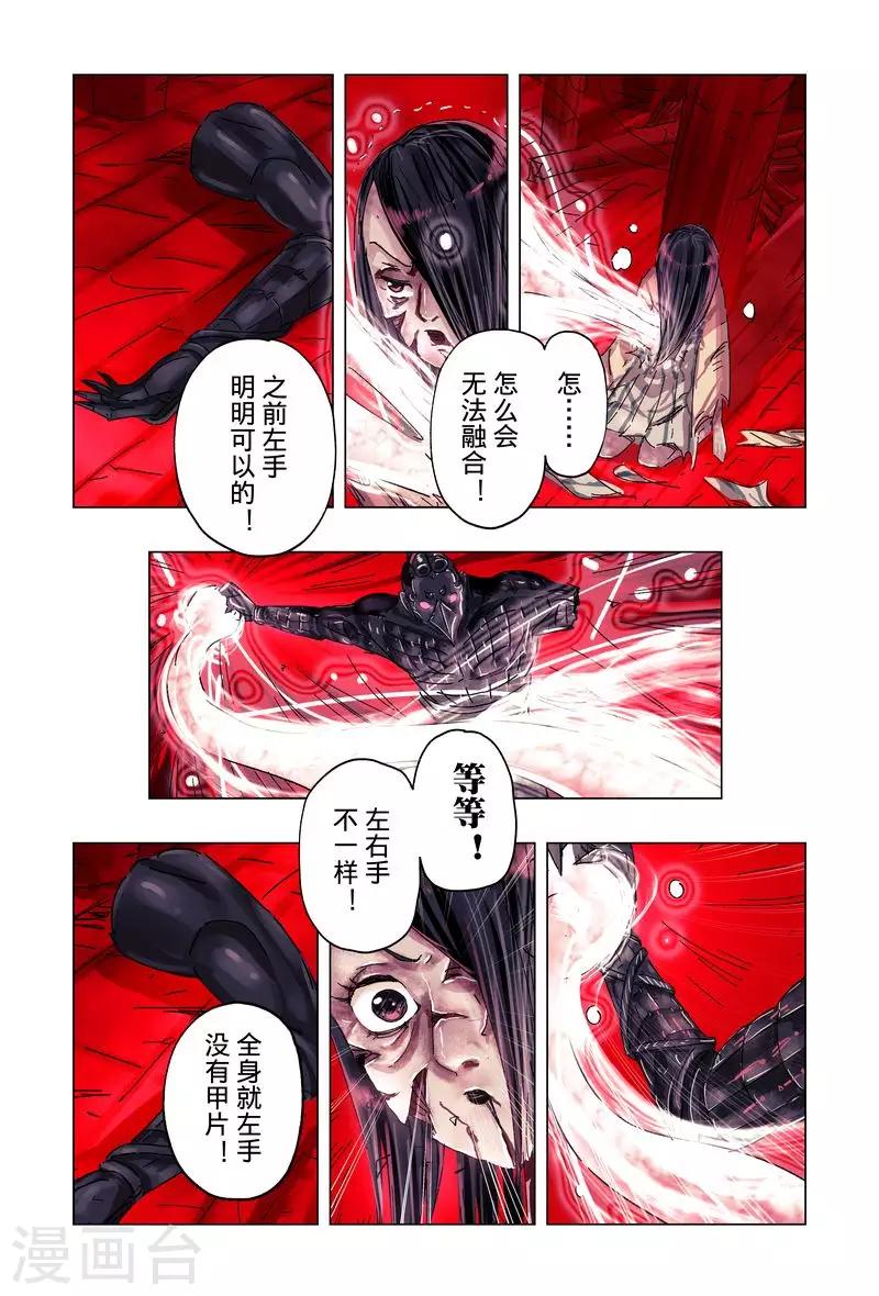 第50话31