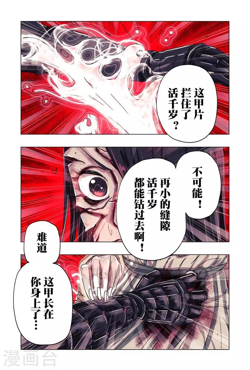 第50话32