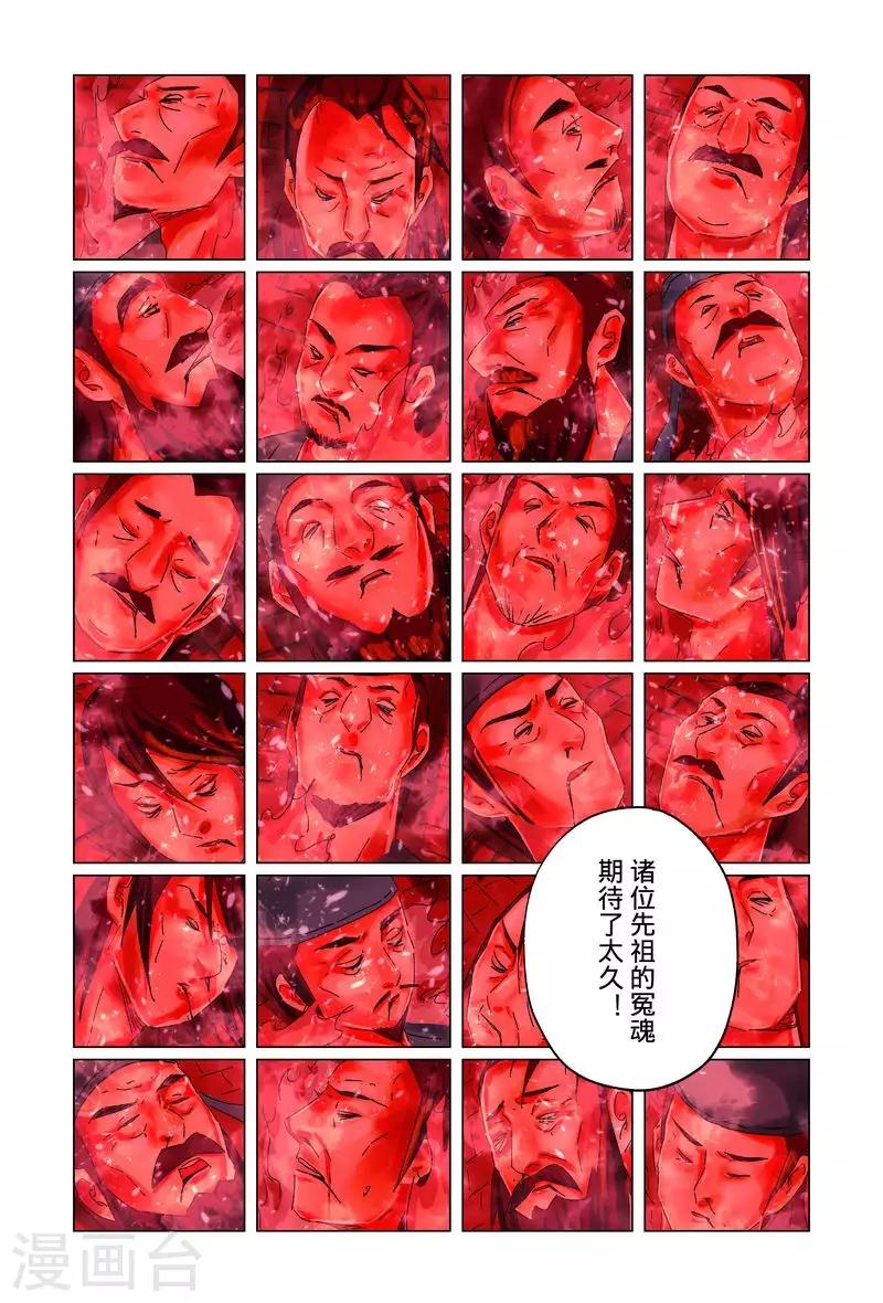 第50话35