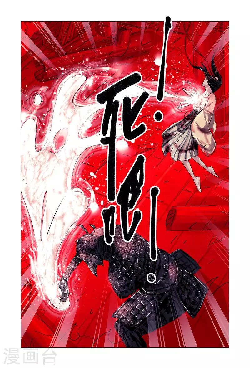 第50话40