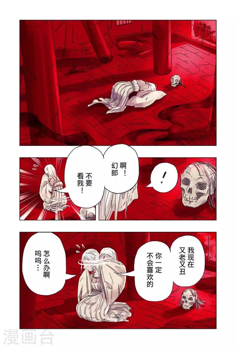 第50话44