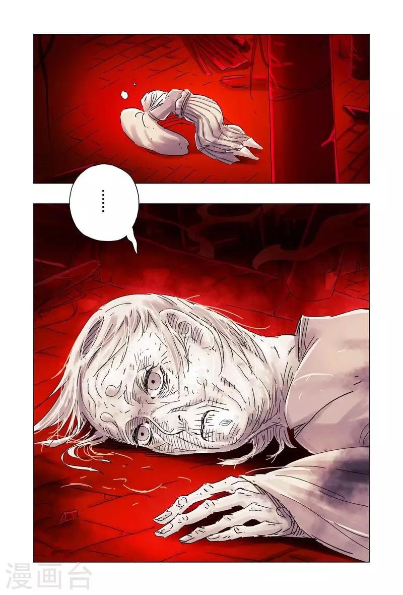 第50话46