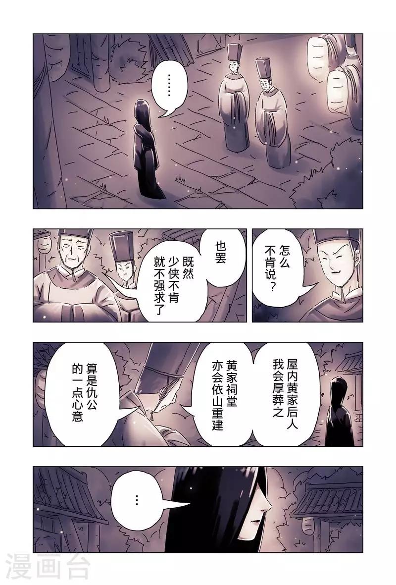最终话17