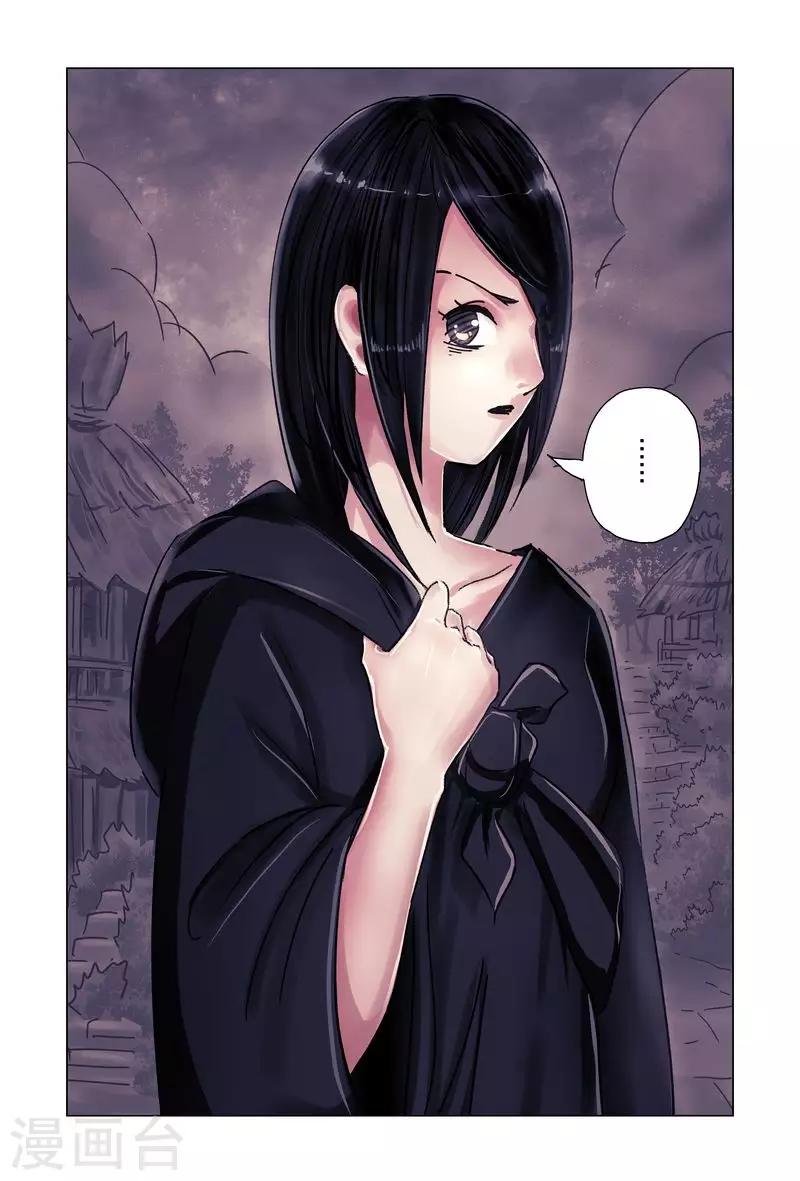 最终话24