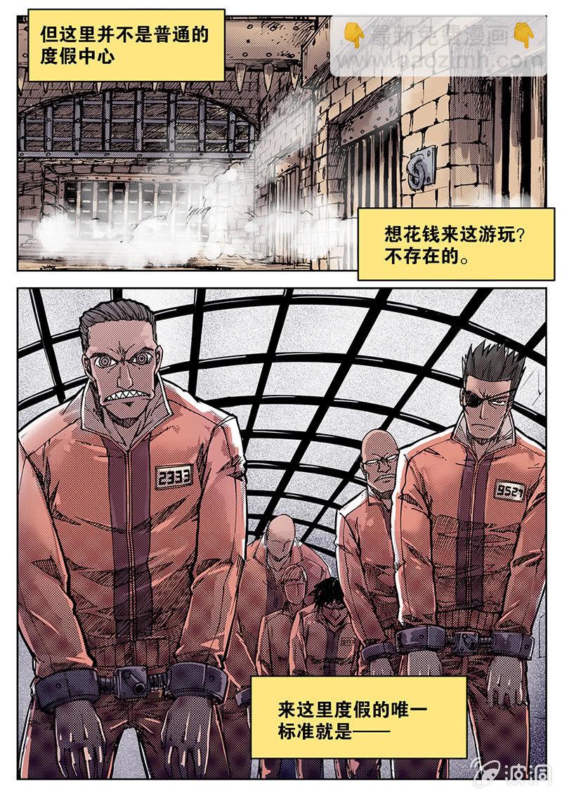 开直播的龅牙骷髅塔！1