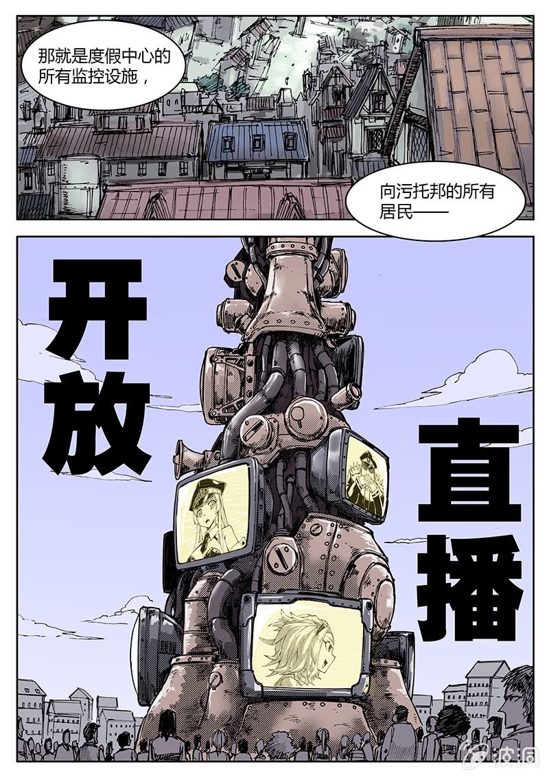 开直播的龅牙骷髅塔！10