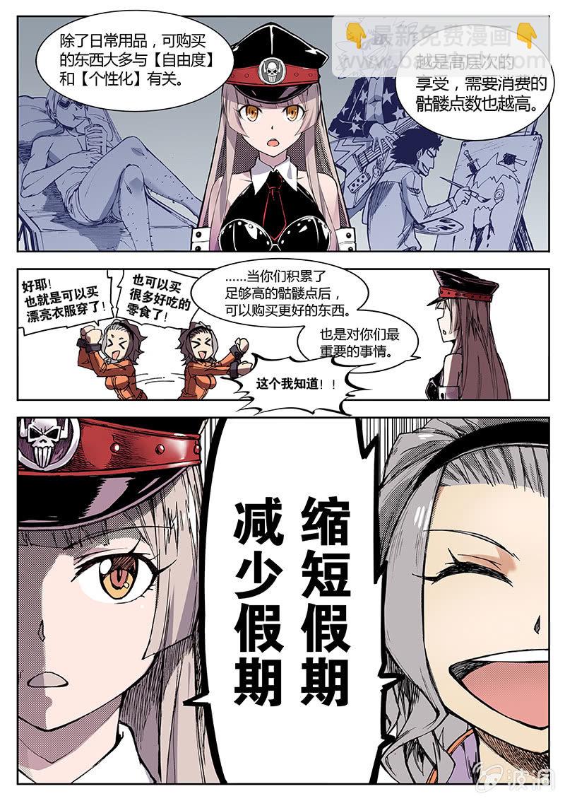 开直播的龅牙骷髅塔！14