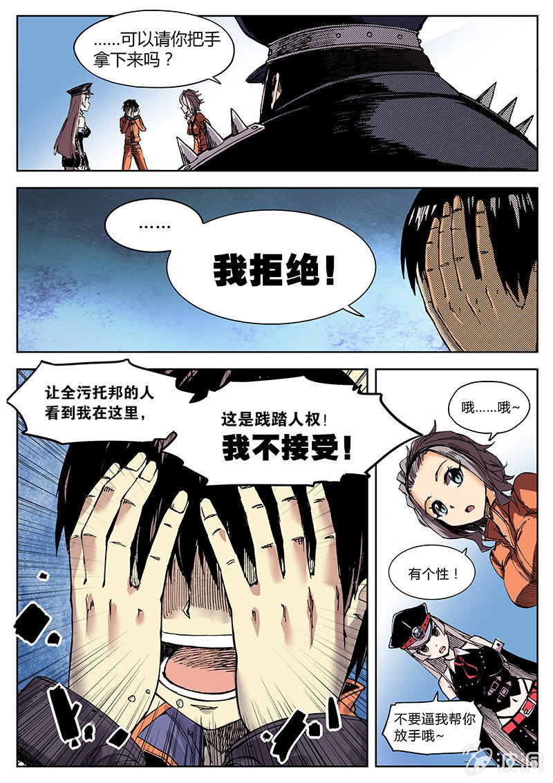 开直播的龅牙骷髅塔！17