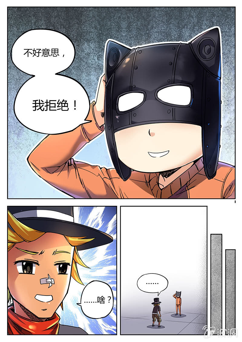 有用的人1