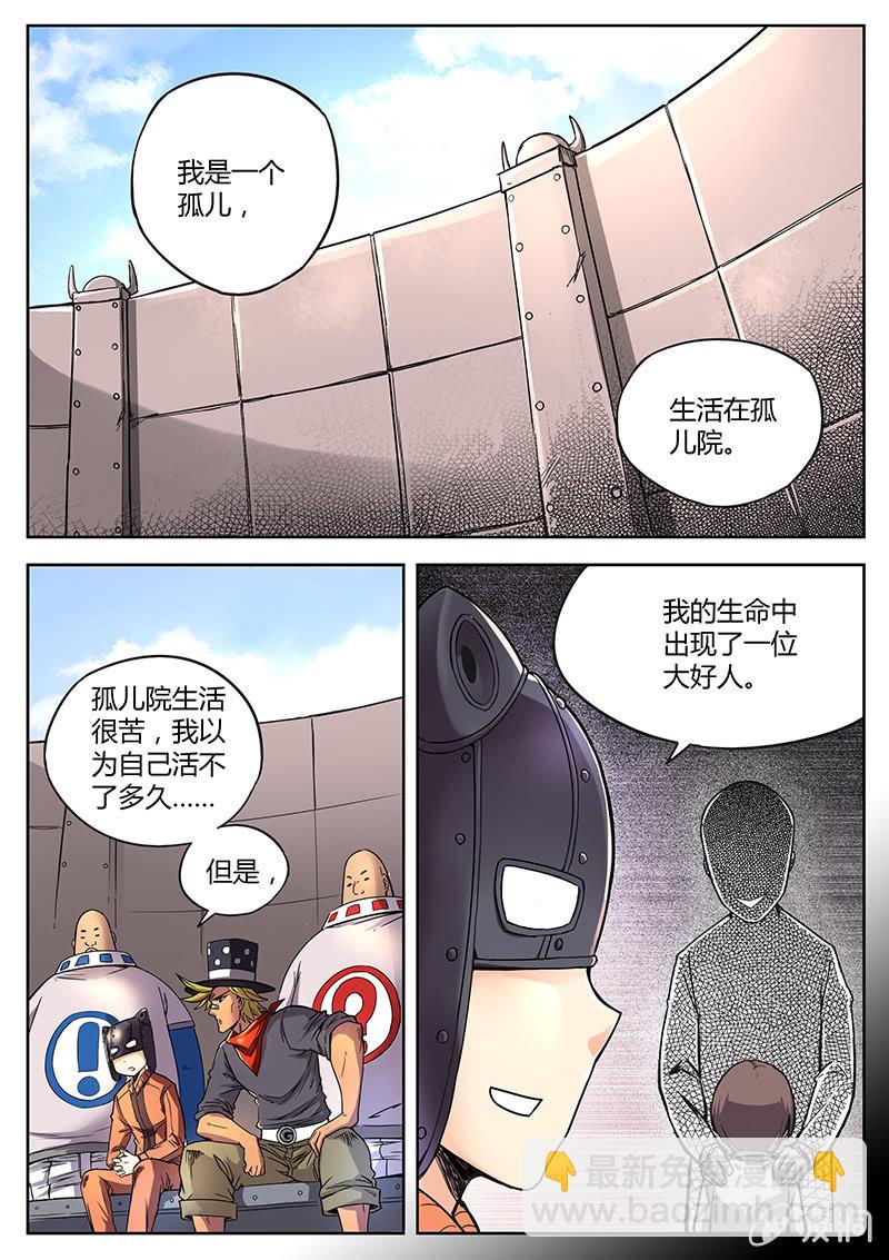 有用的人2