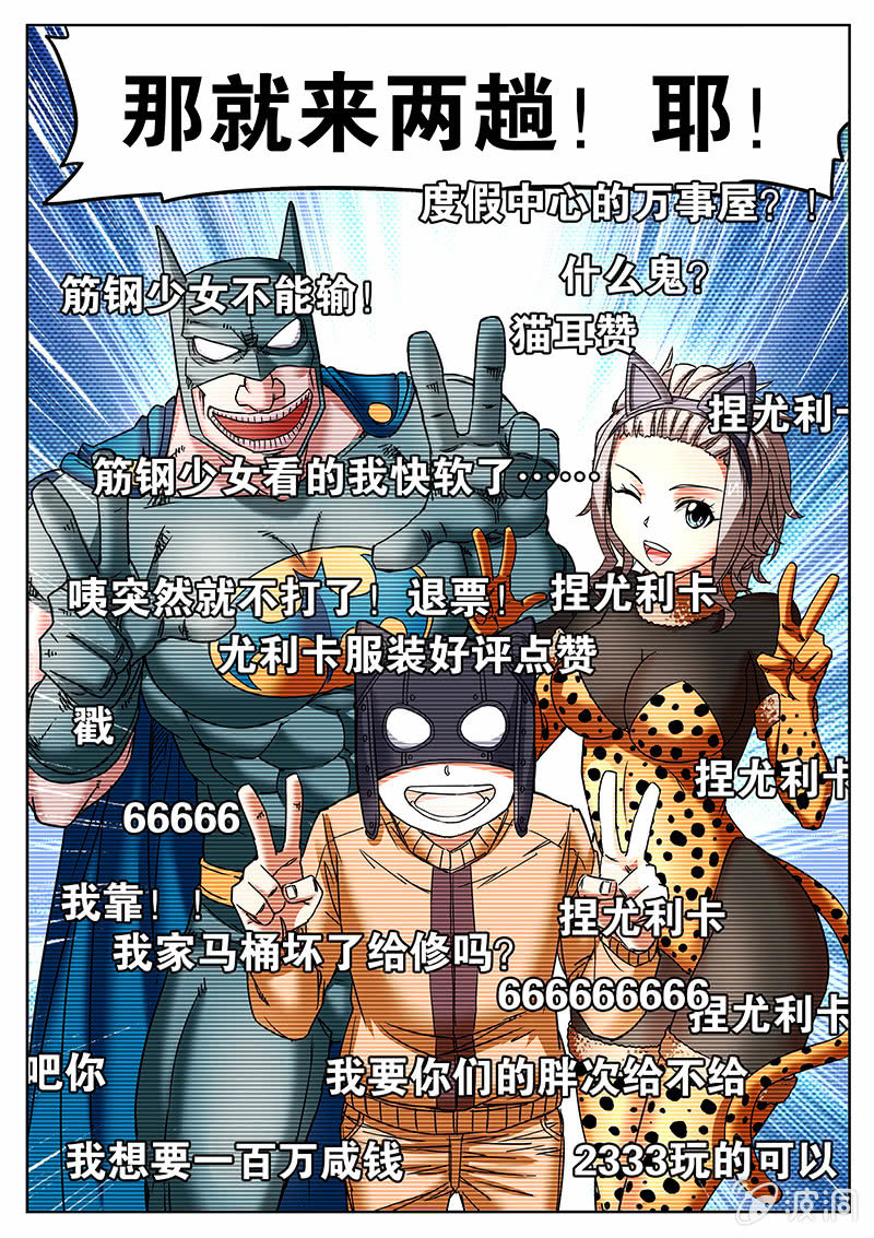 市场营销10