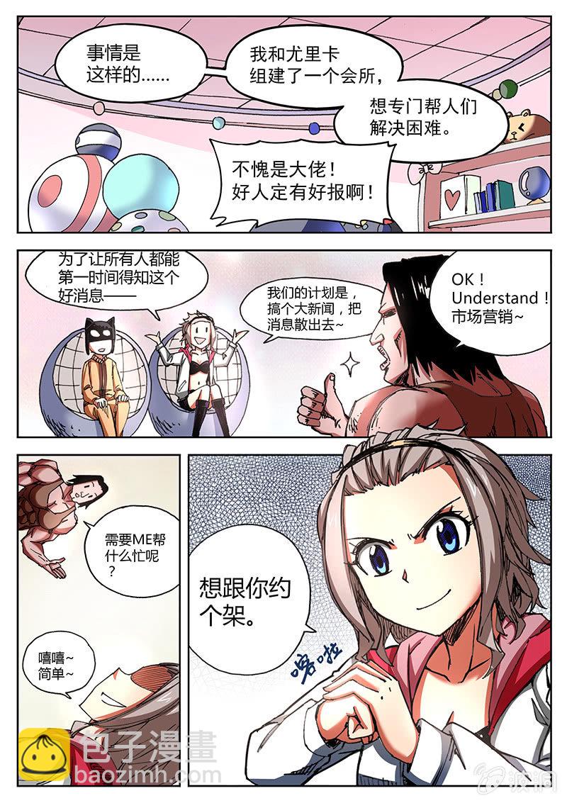 市场营销2