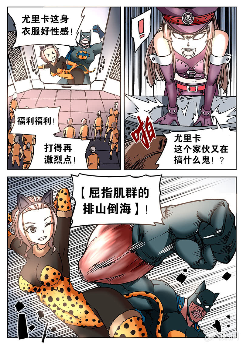 市场营销6