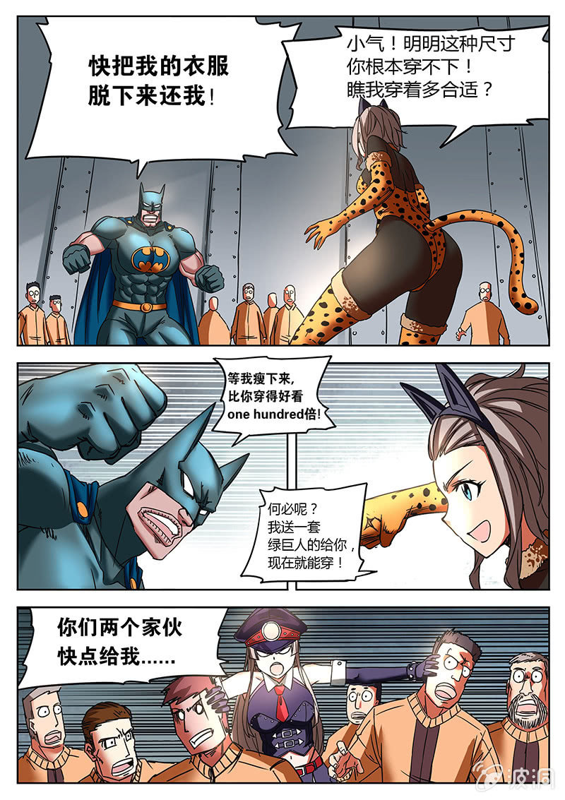 市场营销7