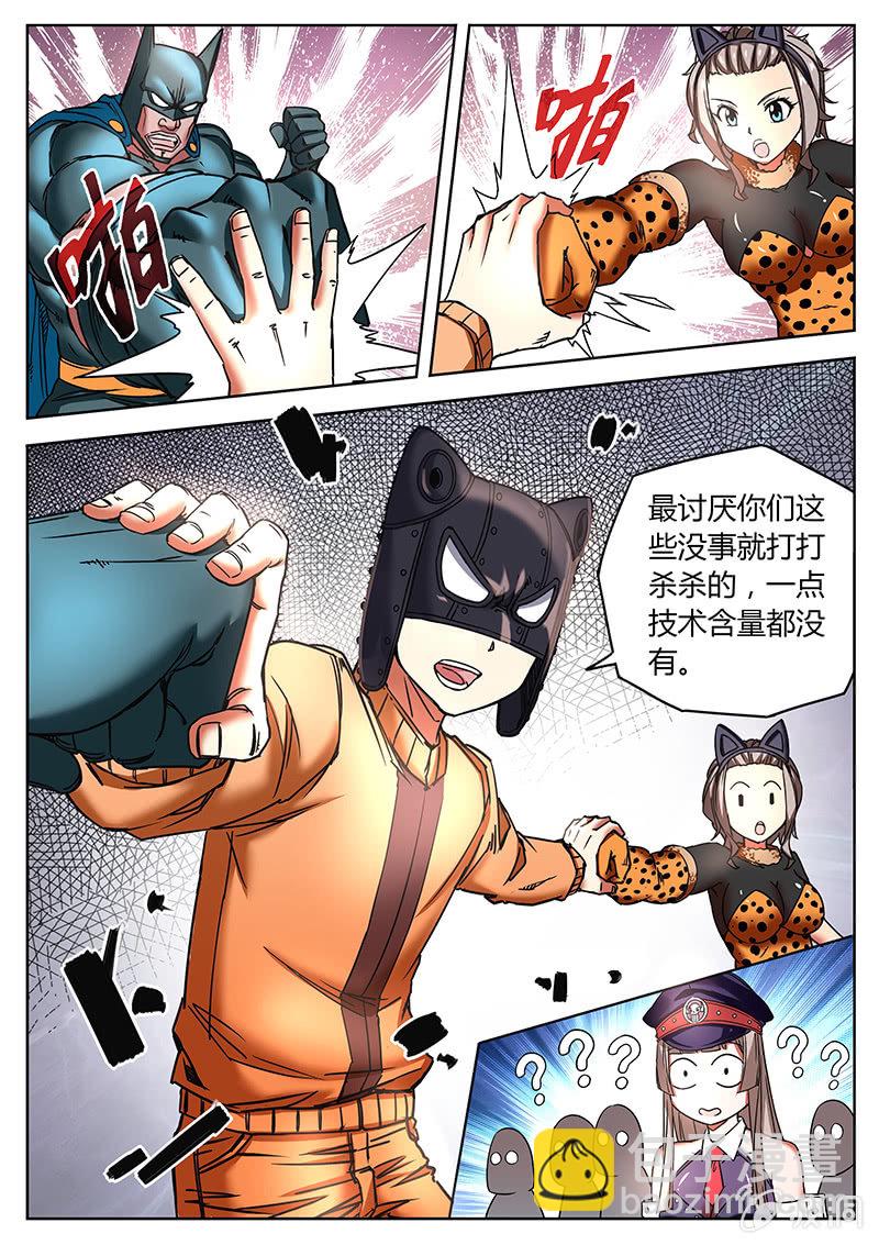 市场营销8