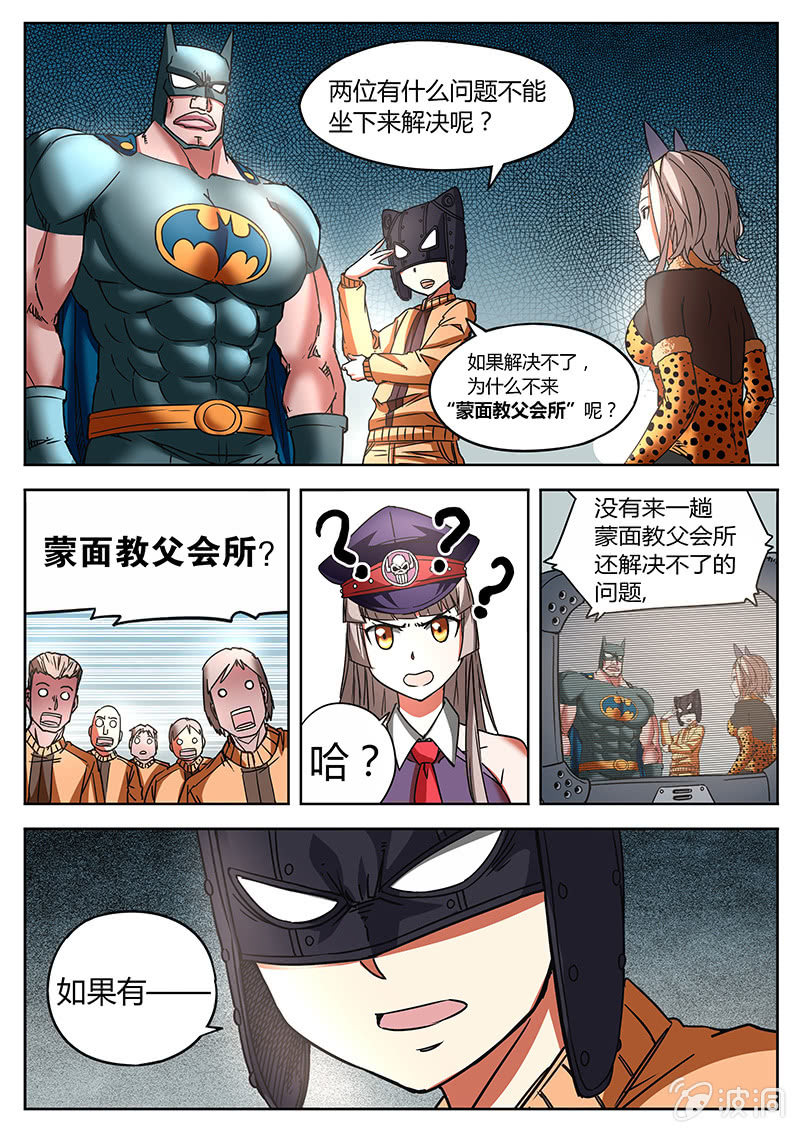 市场营销9