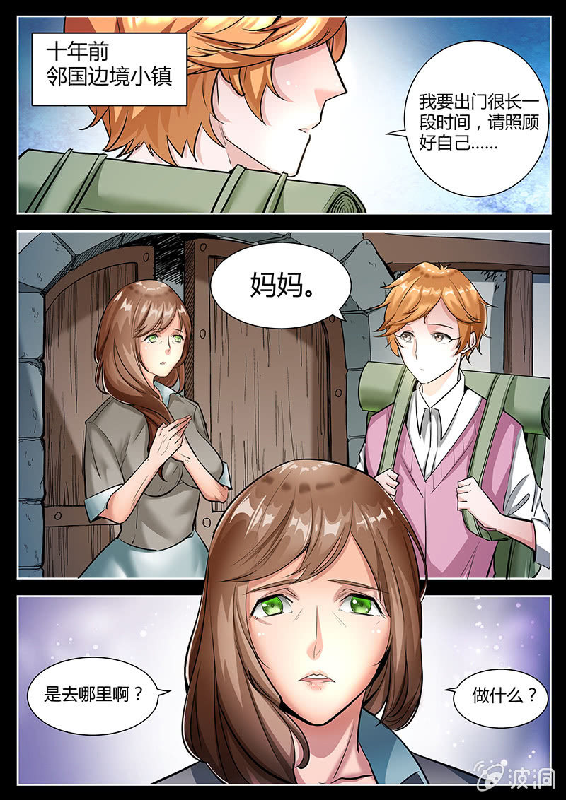 间谍1