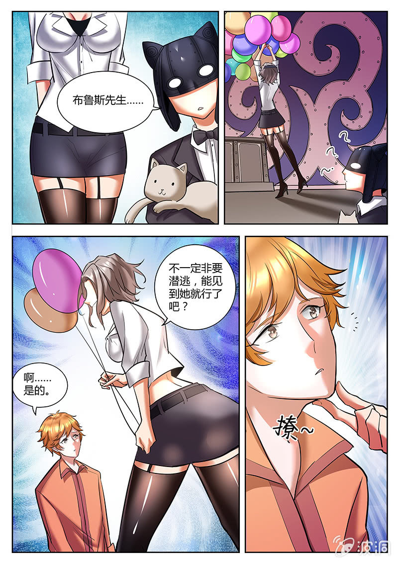 间谍10