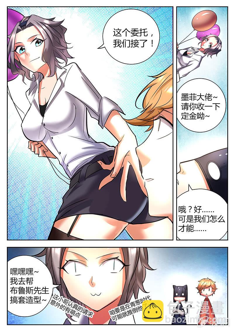 间谍11