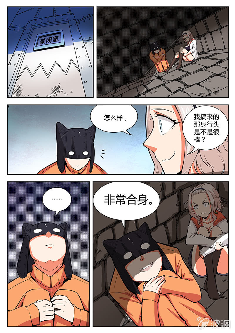 非常合身13