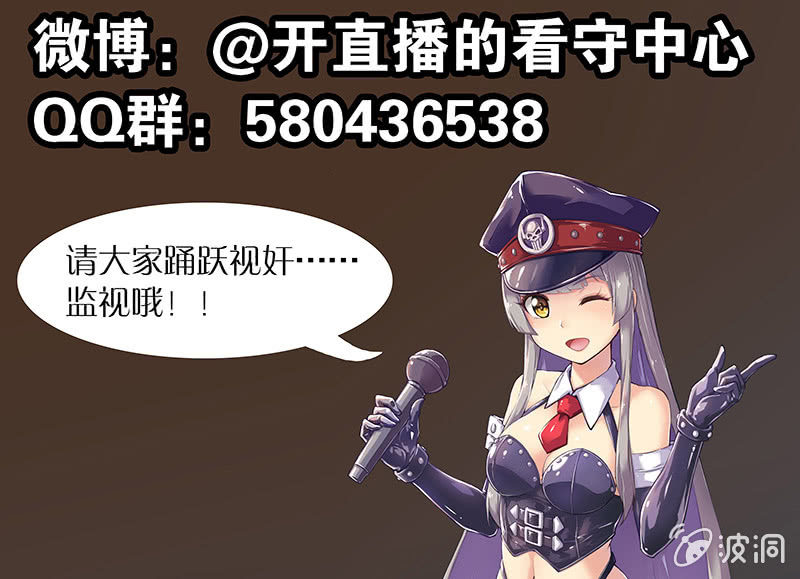 第17话 教父的宗旨10