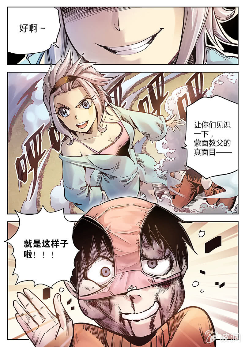 第21话 胜负如何1
